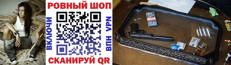 Купить наркотик Белгород ГАШИШ АМФЕТАМИН Alpha-PVP Бутират Cocaine Канабис Мефедрон