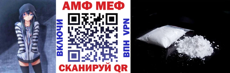 Амфетамин Premium  Белгород 