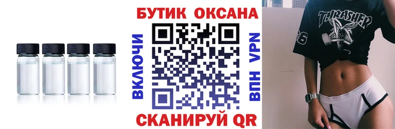 БУТИРАТ BDO 33%  omg ССЫЛКА  Белгород 