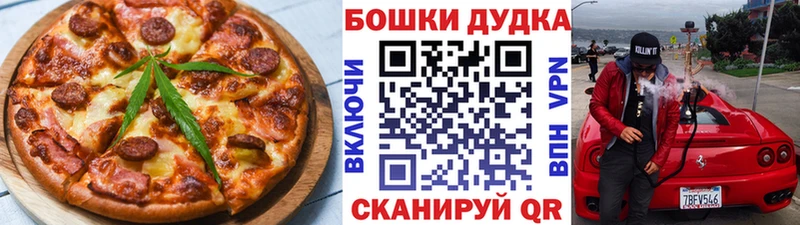 Печенье с ТГК марихуана купить наркотики сайты Белгород