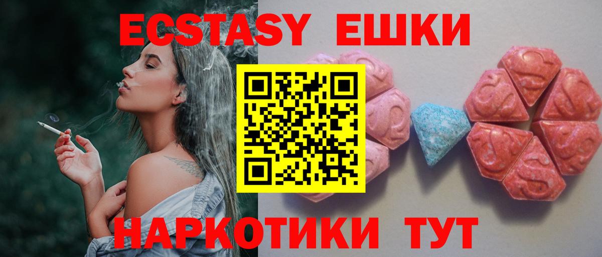 ЭКСТАЗИ louis Vuitton Белгород