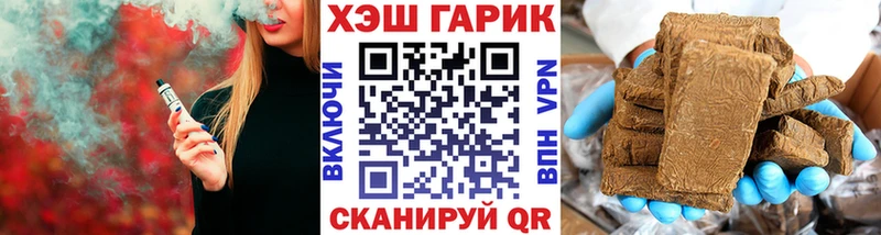наркота Белгород ГАШ гарик