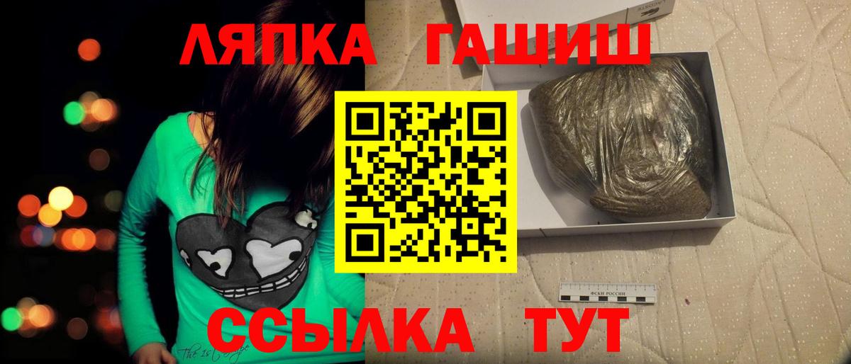 Белгород  Гашиш гашик  Вход с VPN  ГАШИШ гашик 