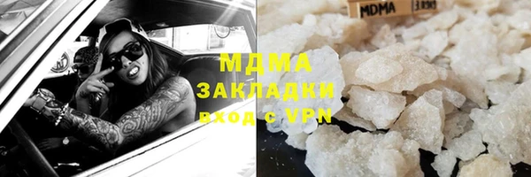 мескалин Алексеевка
