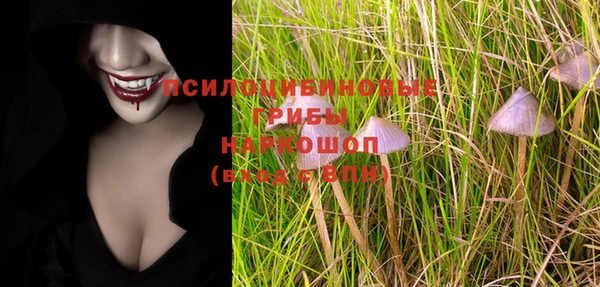 мескалин Алексеевка