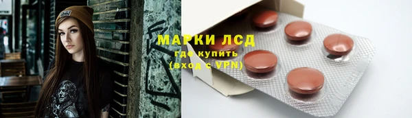 мескалин Алексеевка