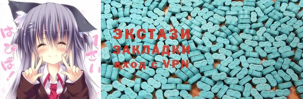 мескалин Алексеевка