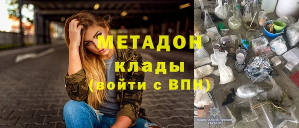 мескалин Алексеевка