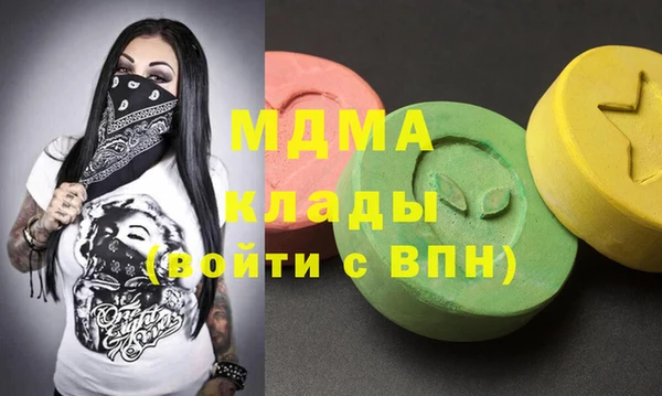 мескалин Алексеевка