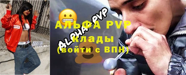 мескалин Алексеевка