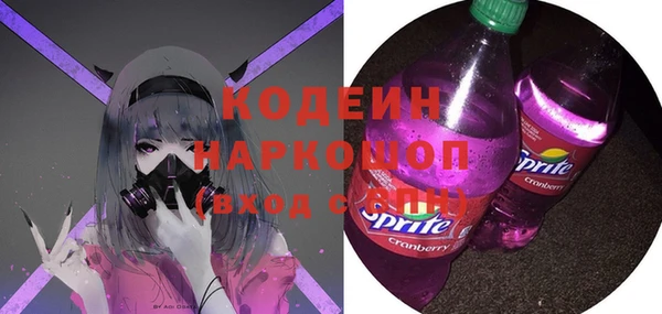 мескалин Алексеевка