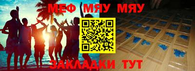 прущие крисы Ангарск