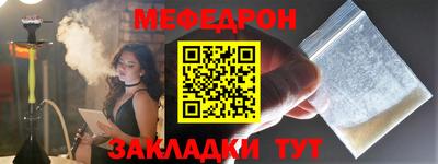 ALPHA PVP Анжеро-Судженск