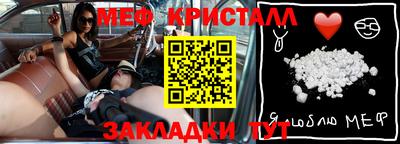 прущие крисы Ангарск