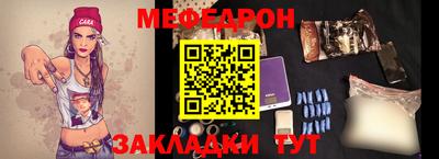 стафф Анапа