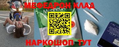 прущие крисы Ангарск