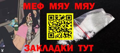 прущие крисы Ангарск