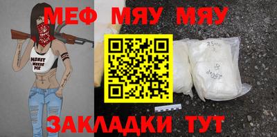 ALPHA PVP Анжеро-Судженск