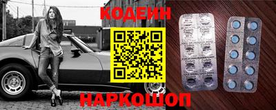 стафф Анапа