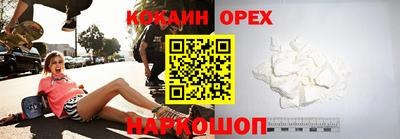 ALPHA PVP Анжеро-Судженск