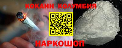 стафф Анапа