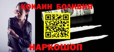 ALPHA PVP Анжеро-Судженск