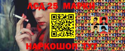 прущие крисы Ангарск