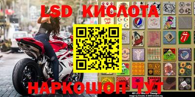 стафф Анапа