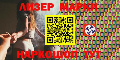 ALPHA PVP Анжеро-Судженск