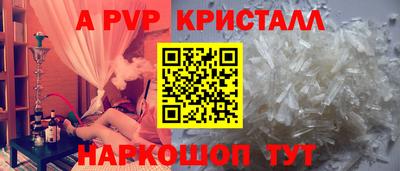 прущие крисы Ангарск