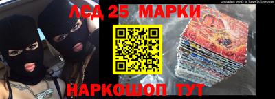 стафф Анапа