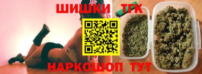стафф Анапа