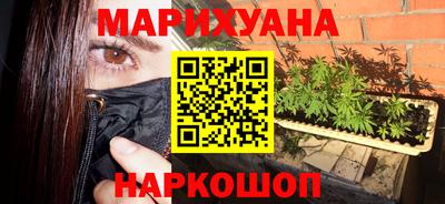прущие крисы Ангарск