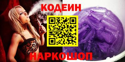 стафф Анапа