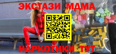 стафф Анапа