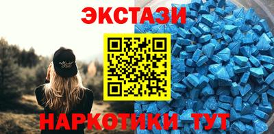 ALPHA PVP Анжеро-Судженск