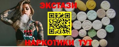 ALPHA PVP Анжеро-Судженск