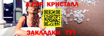 прущие крисы Ангарск