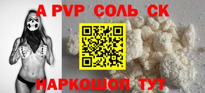 прущие крисы Ангарск