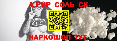 прущие крисы Ангарск