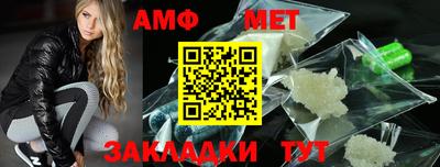 стафф Анапа