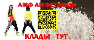 ALPHA PVP Анжеро-Судженск