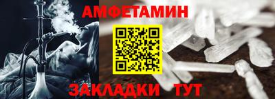 ALPHA PVP Анжеро-Судженск