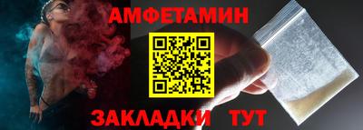 стафф Анапа