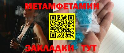 стафф Анапа