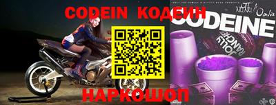 прущие крисы Ангарск