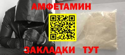 прущие крисы Ангарск