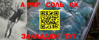 прущие крисы Ангарск