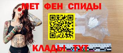 ALPHA PVP Анжеро-Судженск
