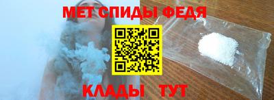 стафф Анапа